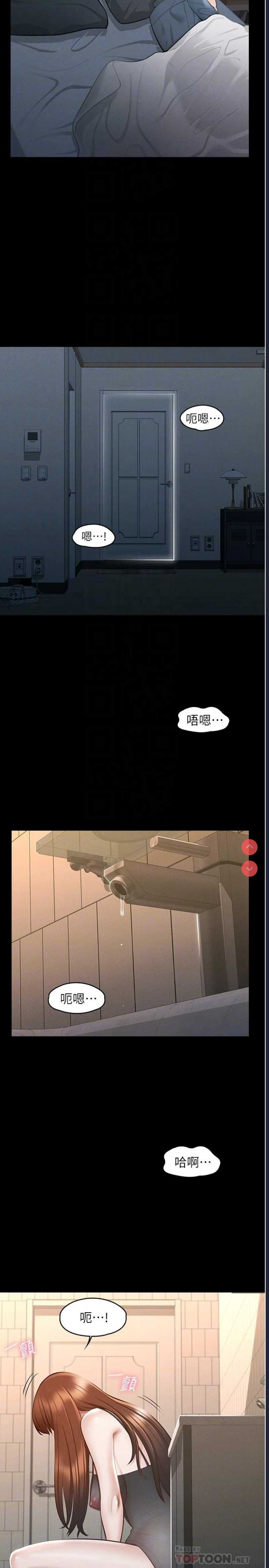 超级公务员