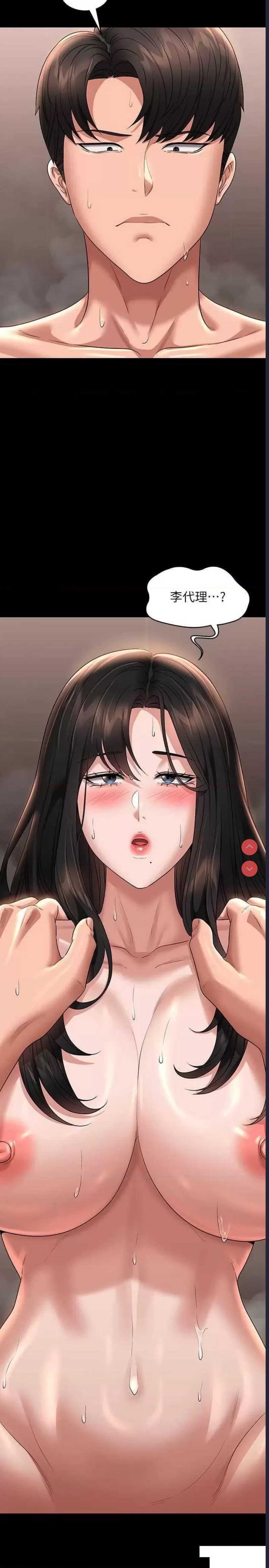 超级公务员