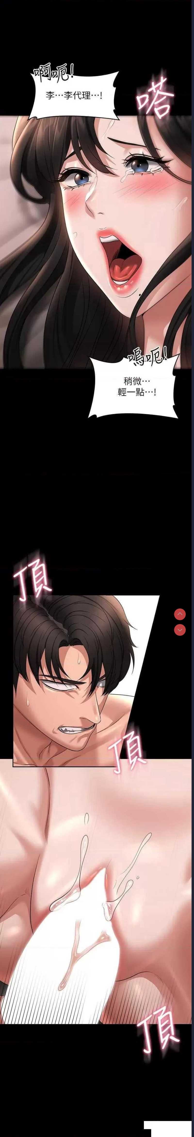超级公务员