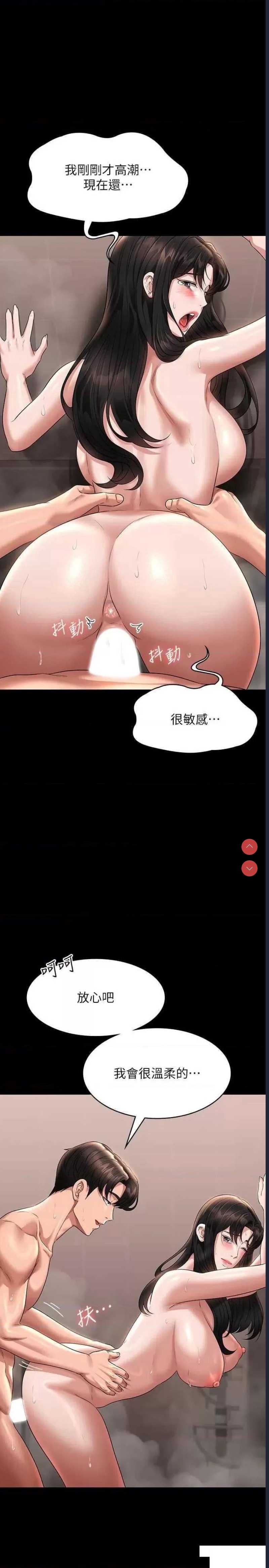超级公务员