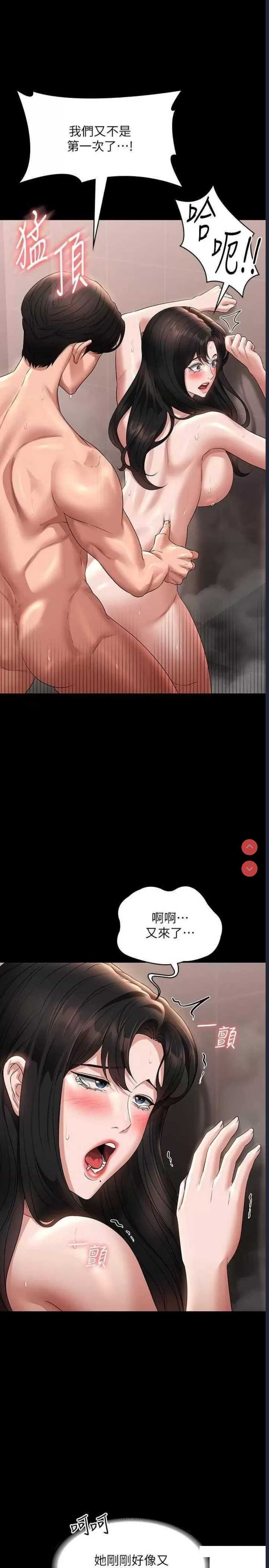 超级公务员