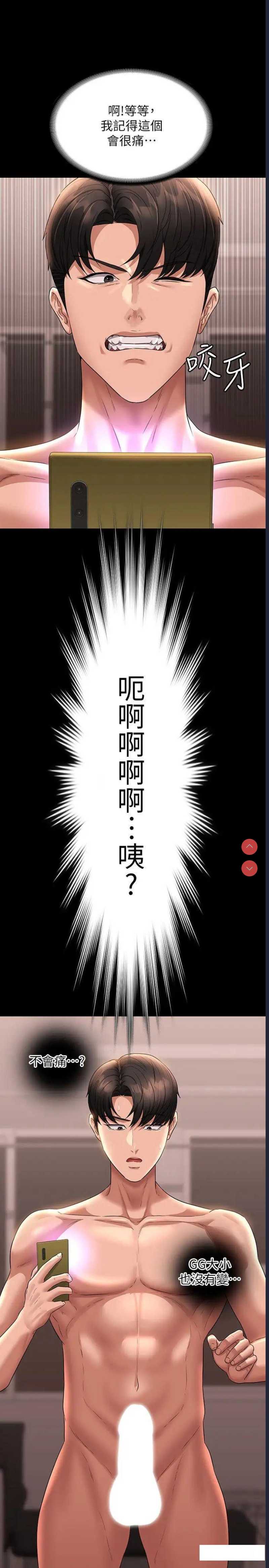 超级公务员