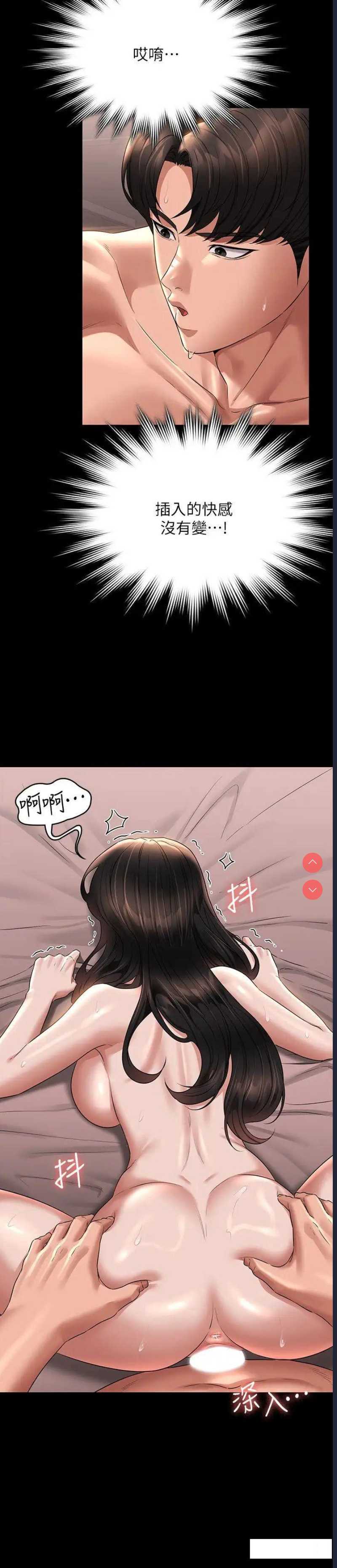 超级公务员