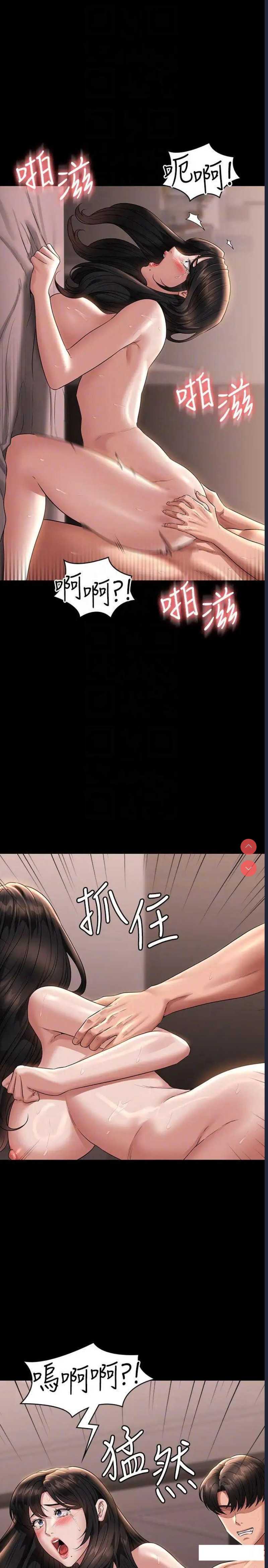 超级公务员
