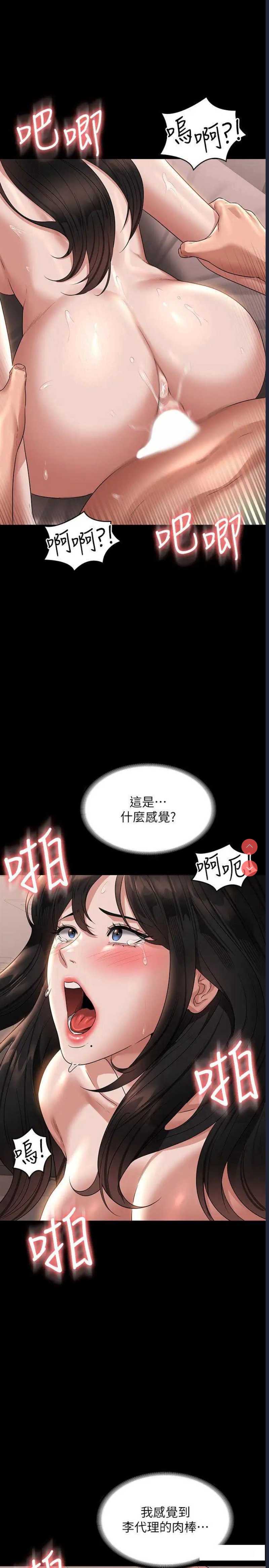 超级公务员