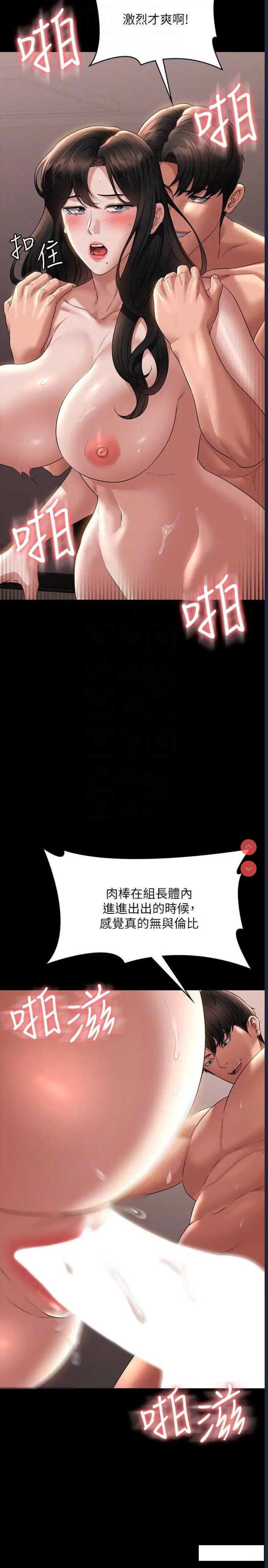 超级公务员