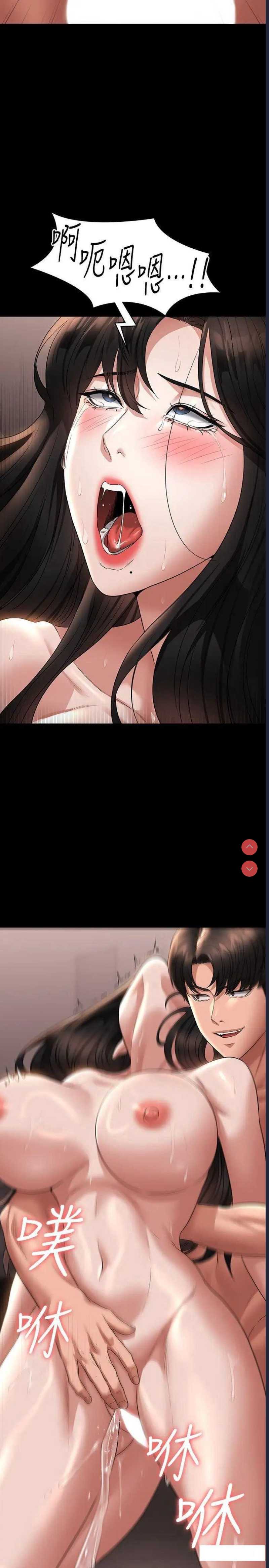 超级公务员