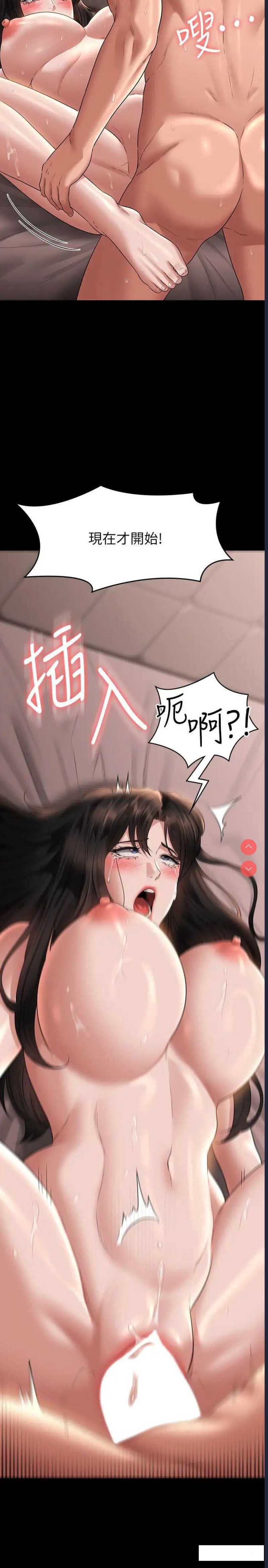 超级公务员
