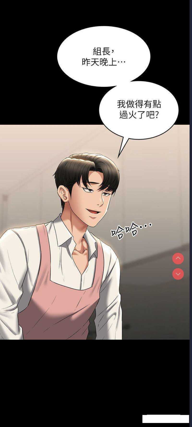 超级公务员