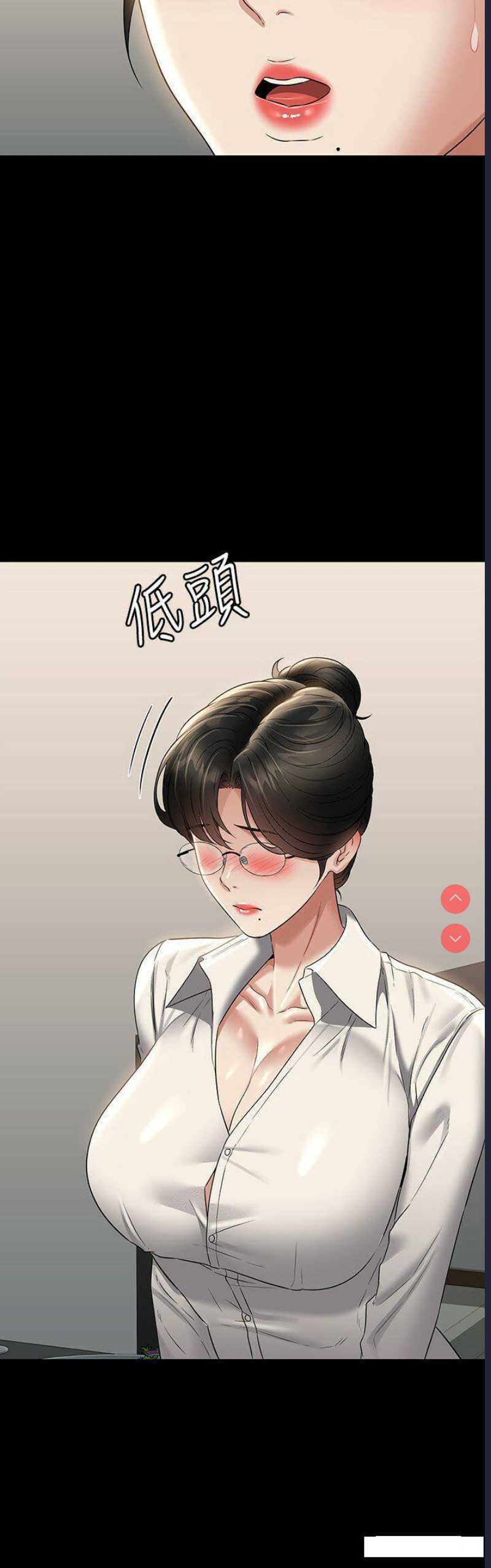 超级公务员