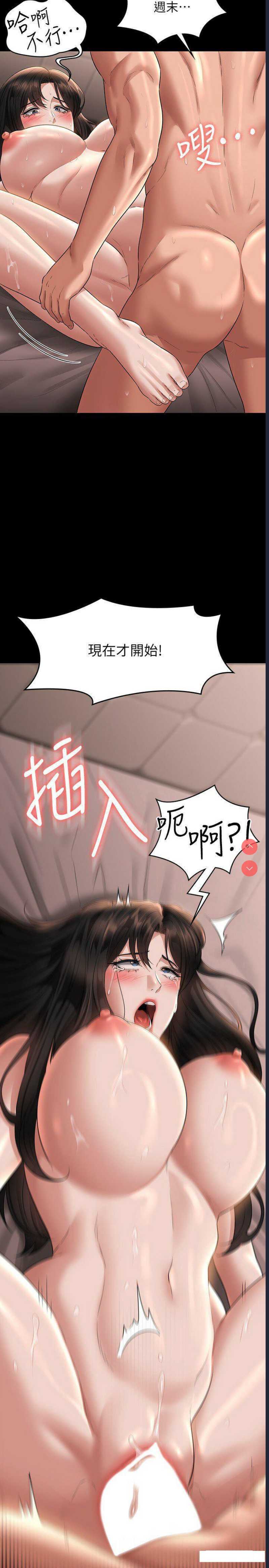 超级公务员