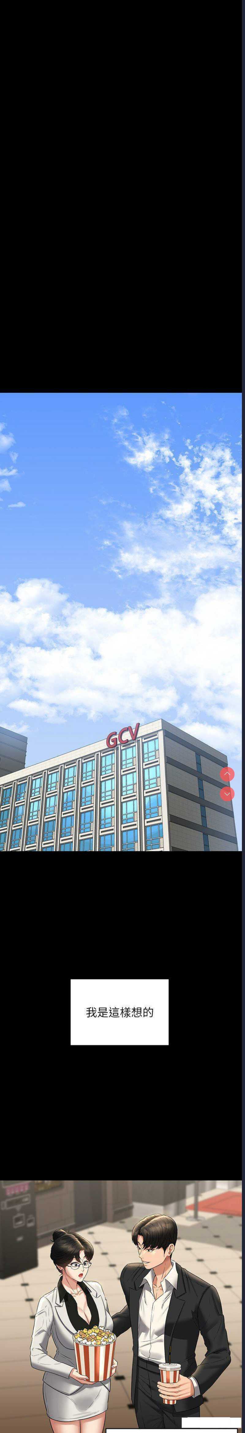 超级公务员