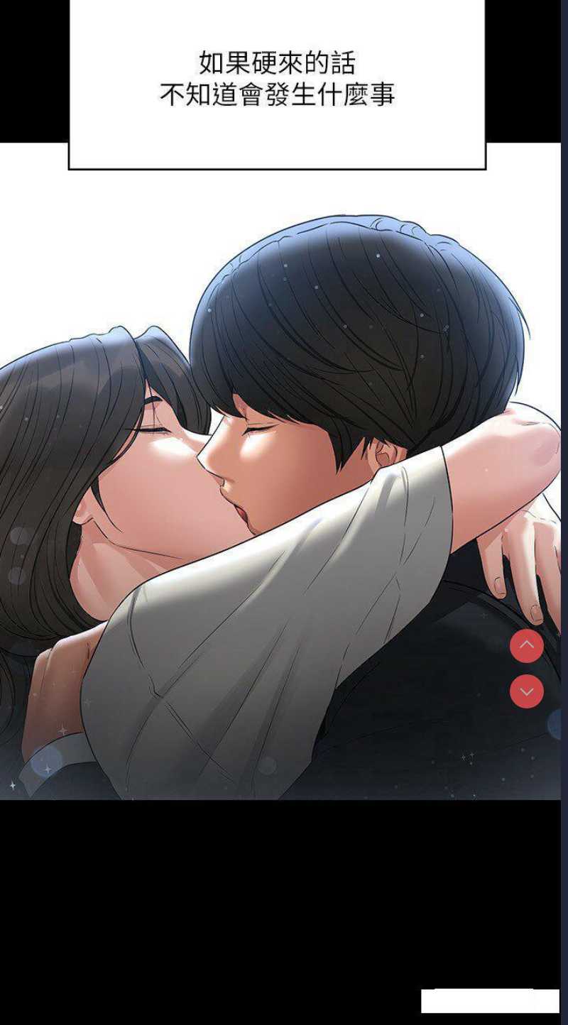 超级公务员