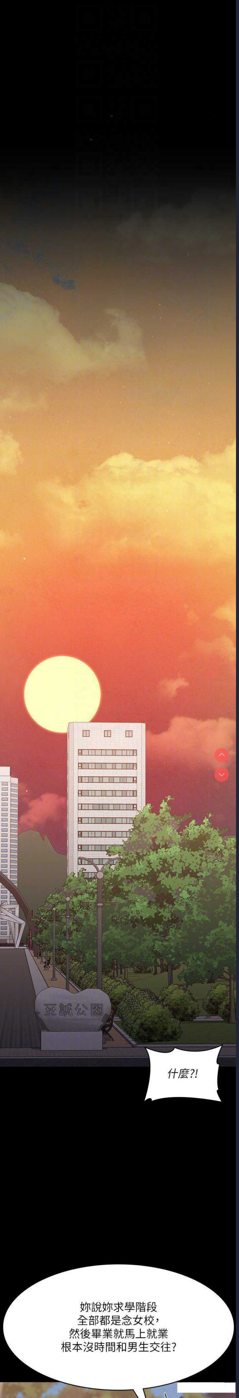 超级公务员