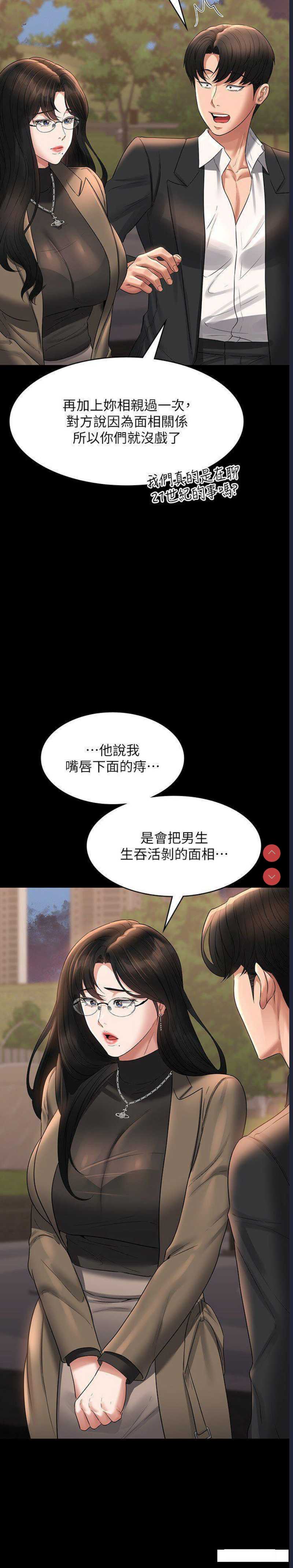 超级公务员