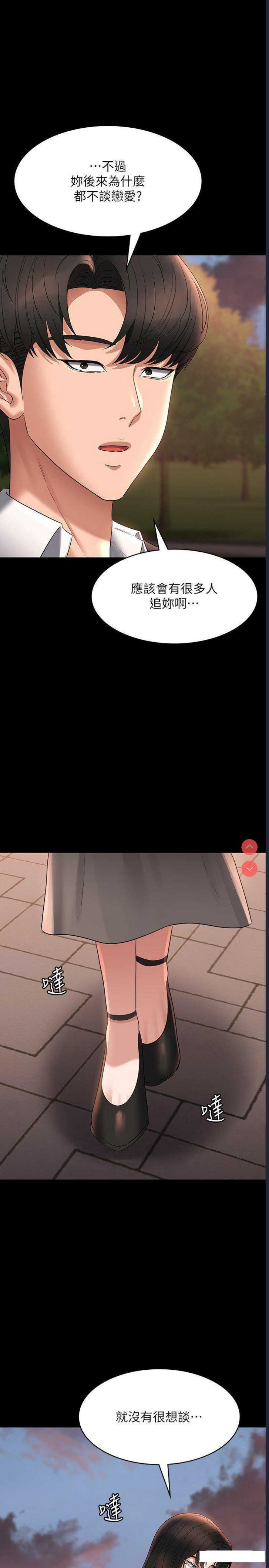 超级公务员