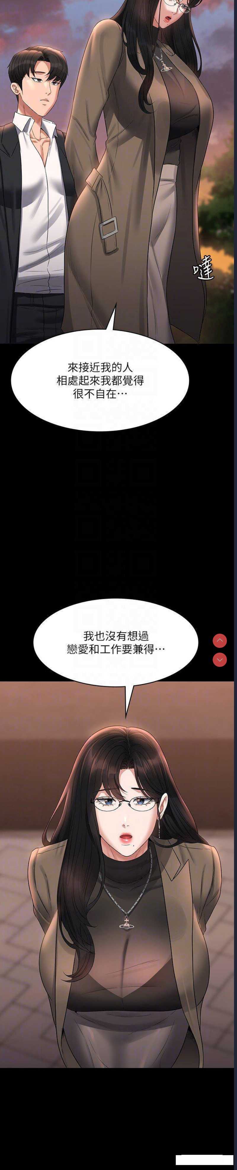 超级公务员