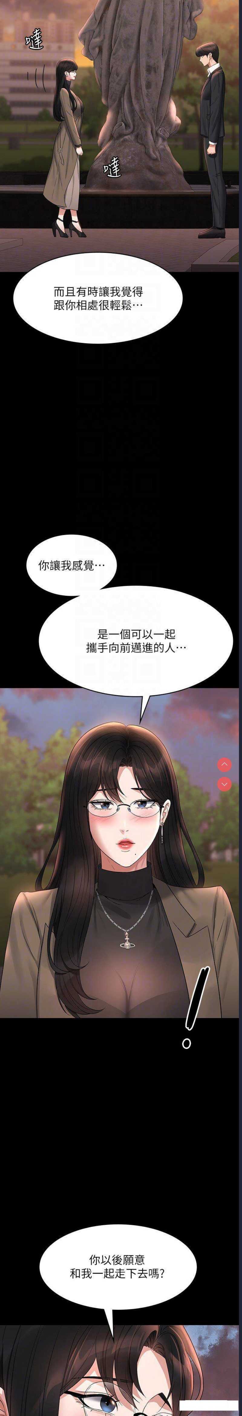 超级公务员