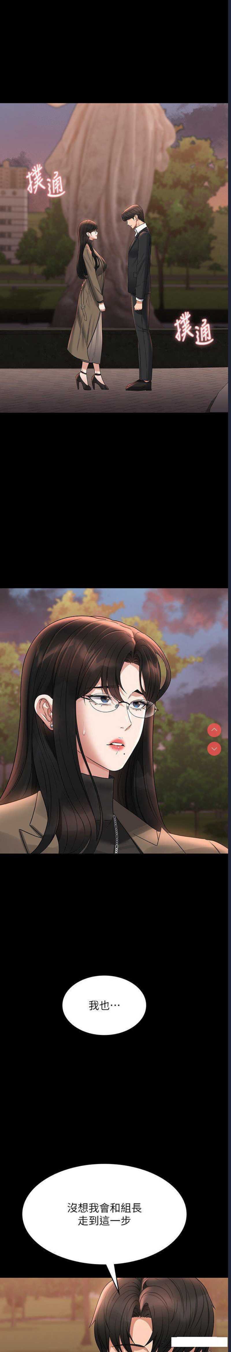超级公务员