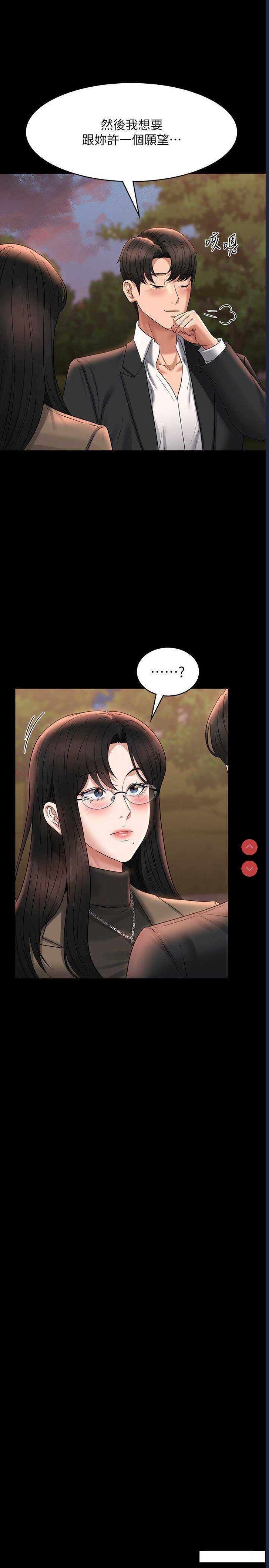 超级公务员