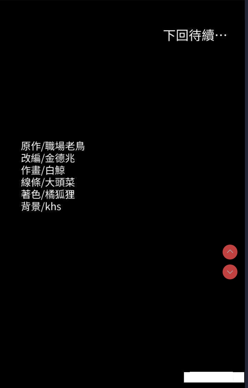 超级公务员