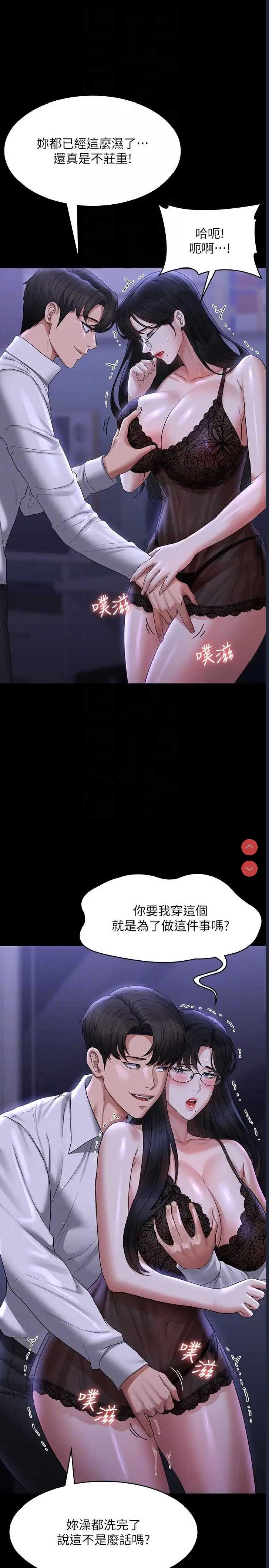 超级公务员