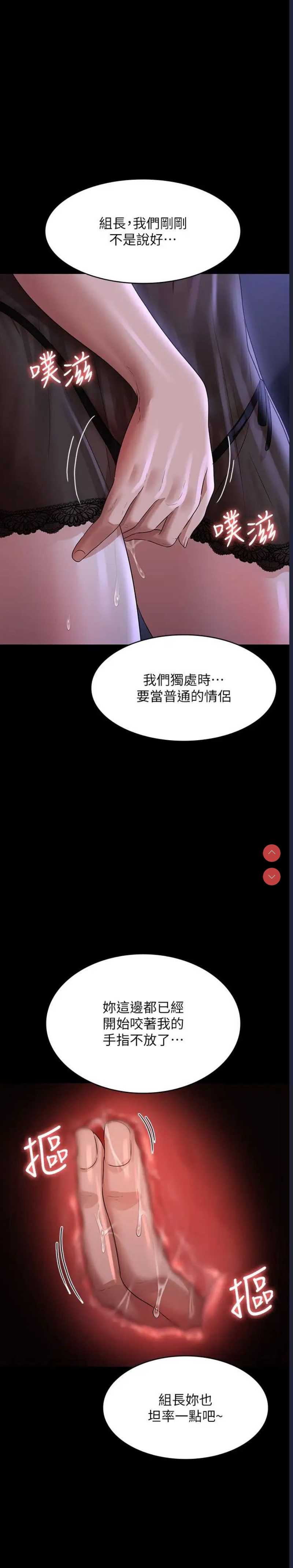 超级公务员
