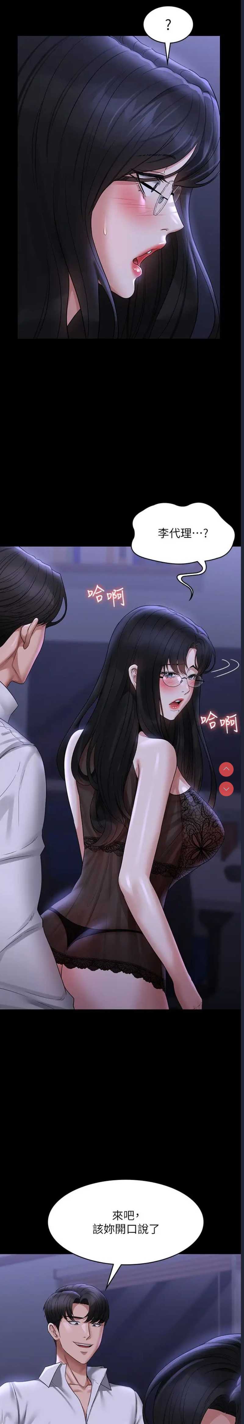 超级公务员