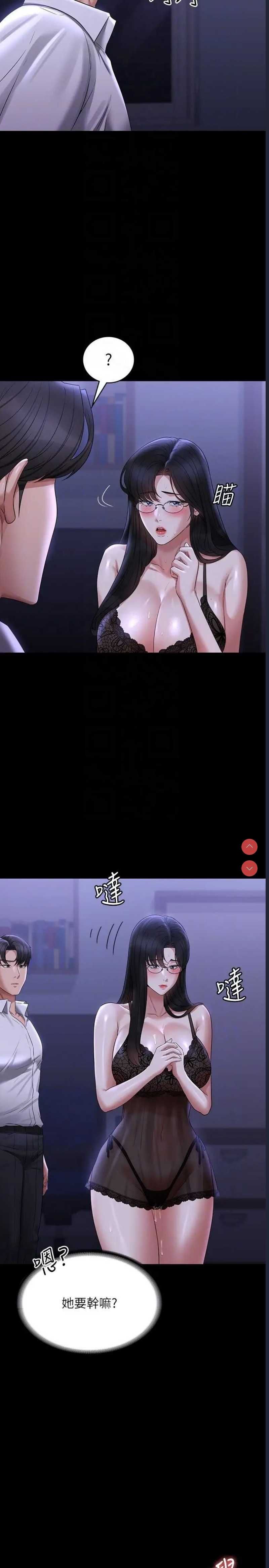 超级公务员