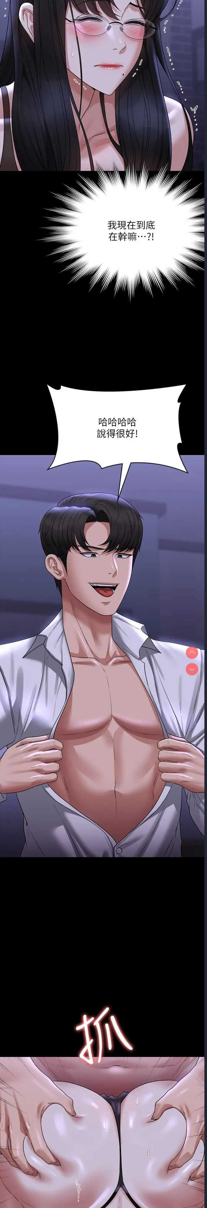 超级公务员