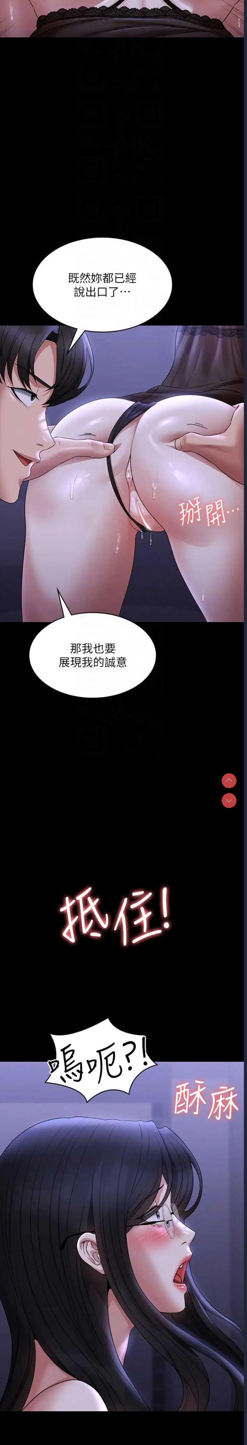 超级公务员