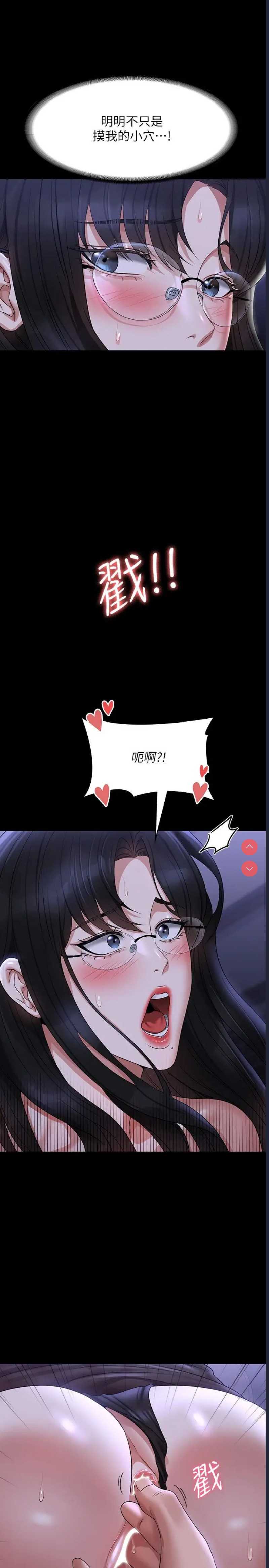 超级公务员