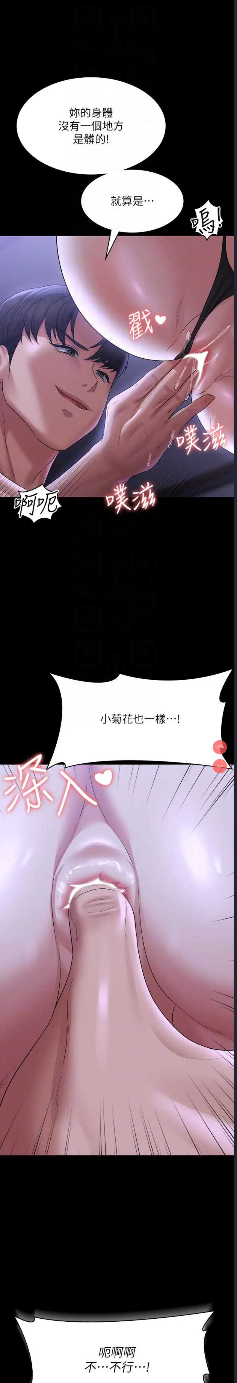 超级公务员