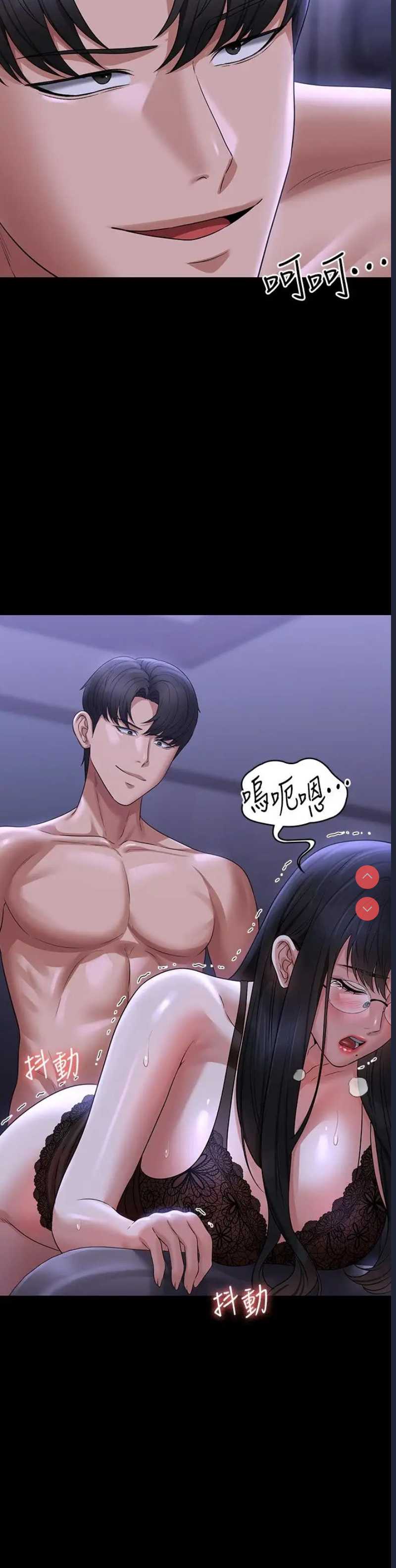 超级公务员