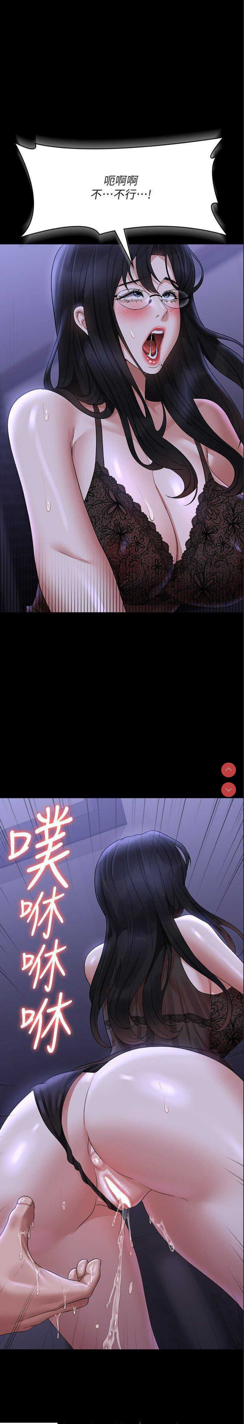 超级公务员