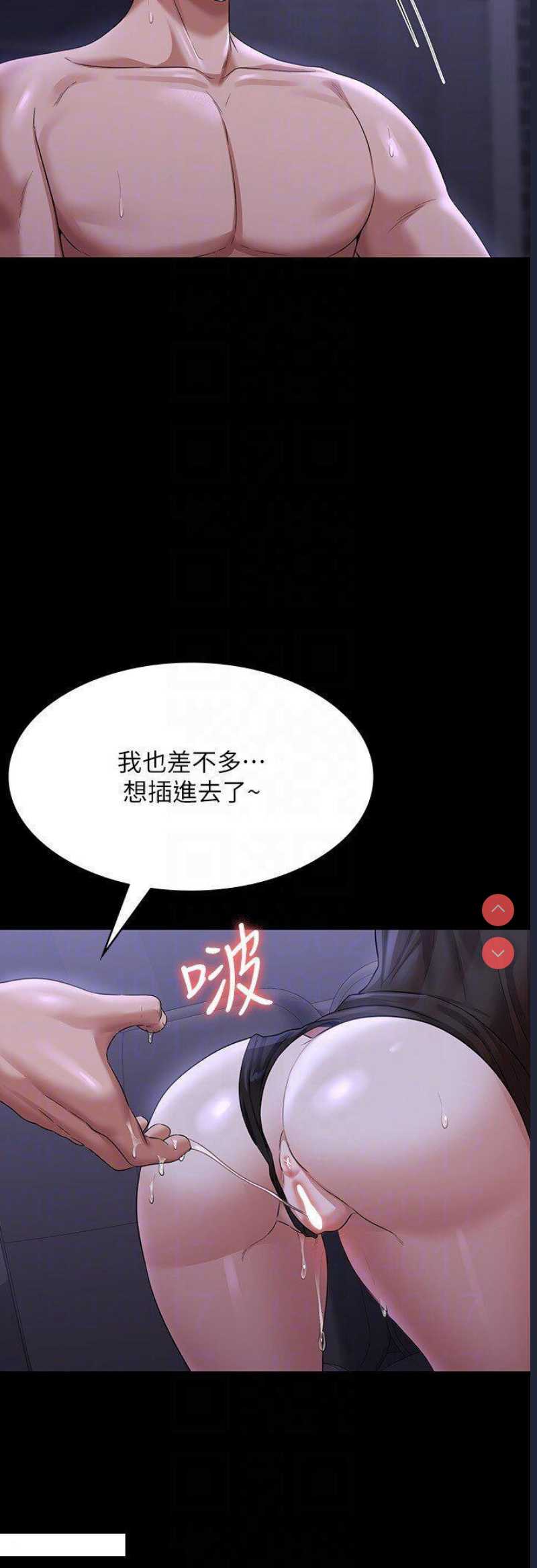 超级公务员