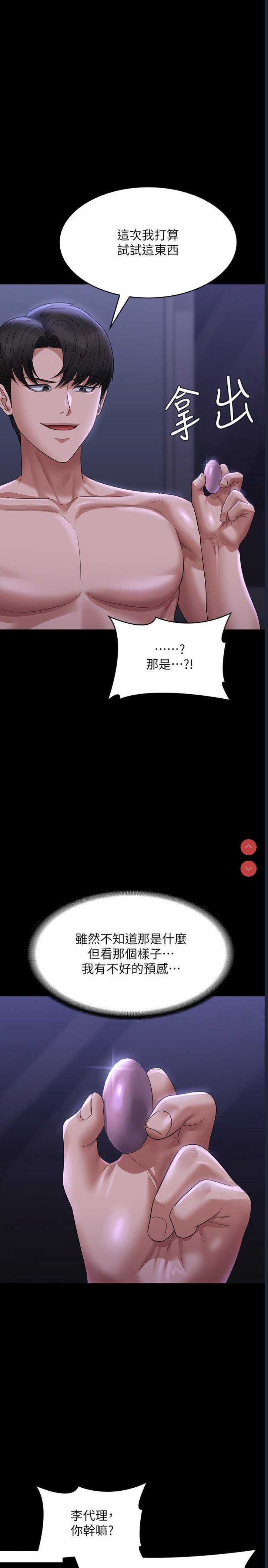 超级公务员