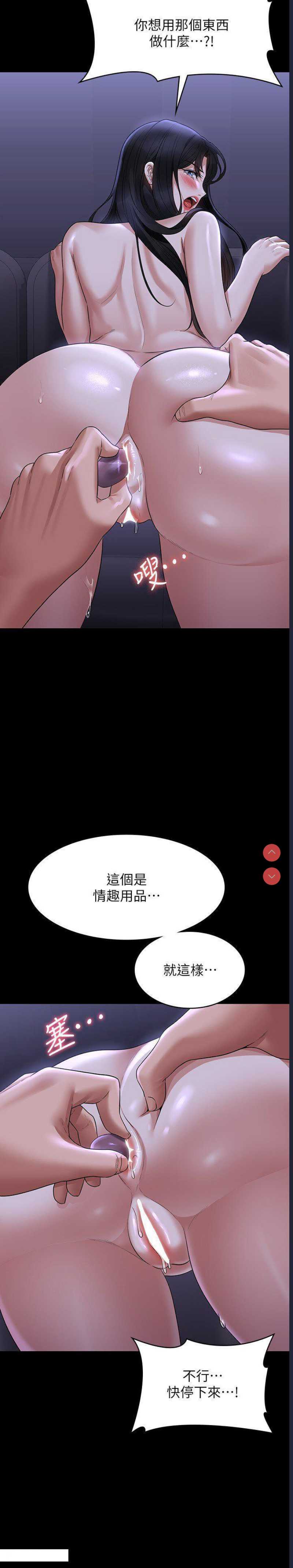 超级公务员
