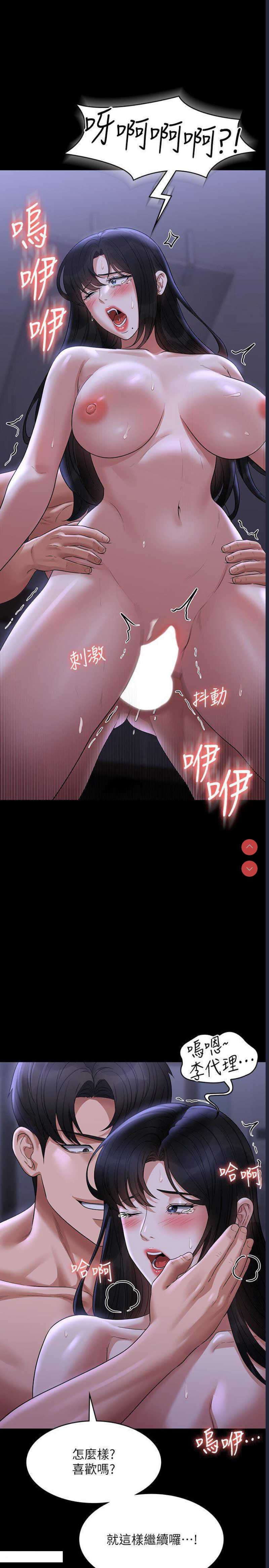 超级公务员