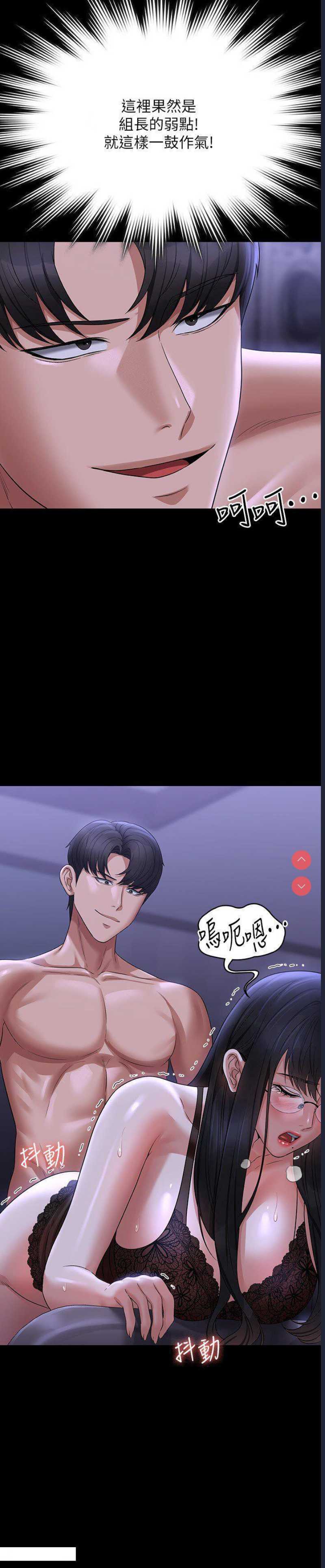 超级公务员
