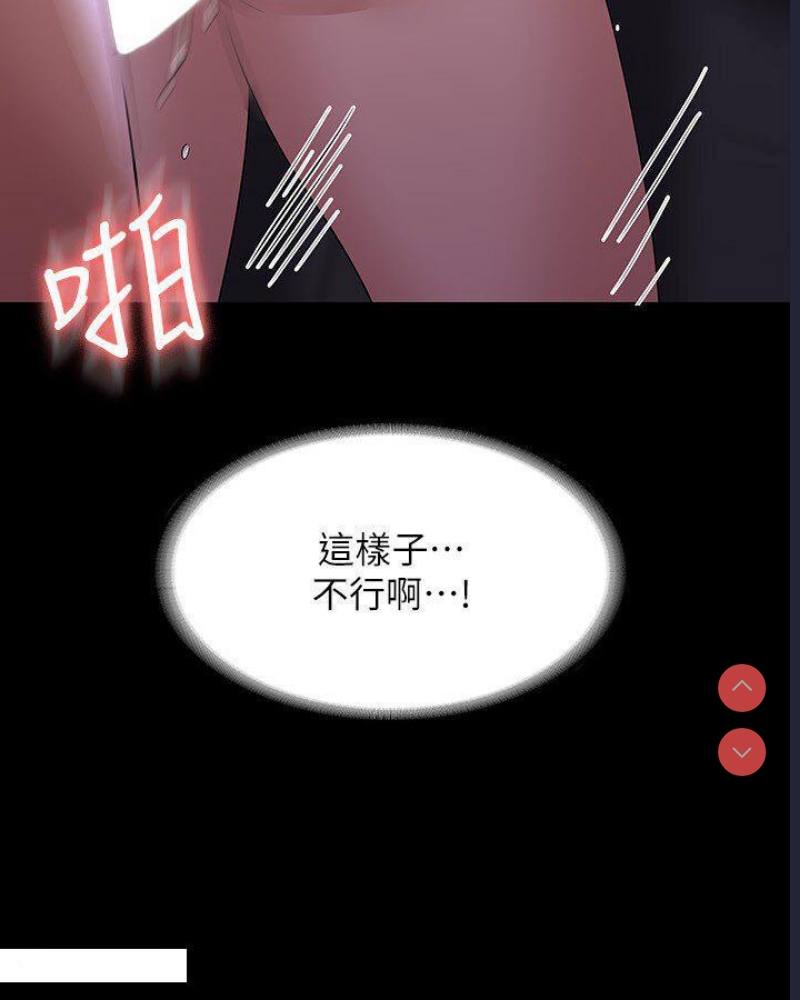 超级公务员