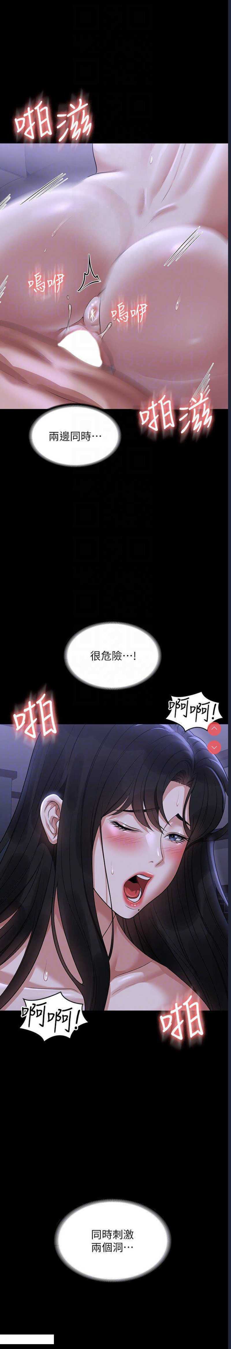 超级公务员