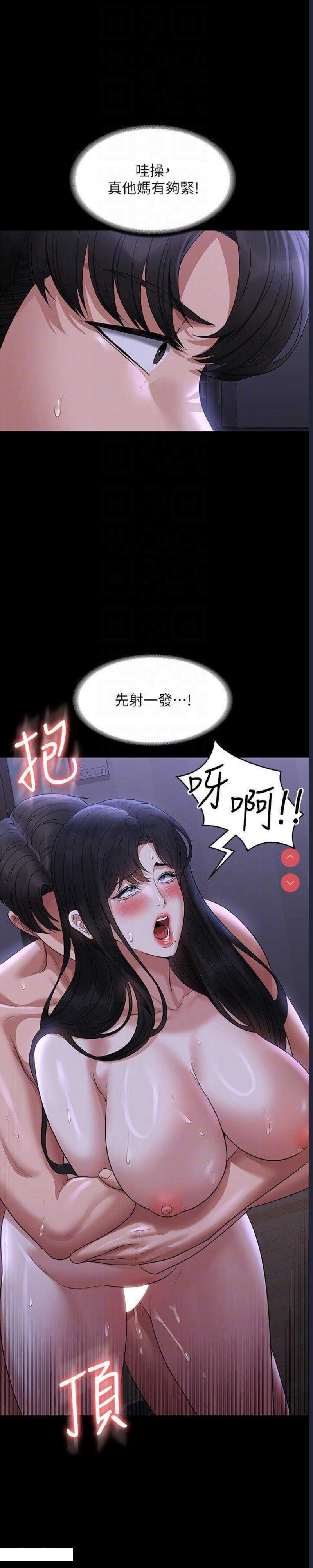 超级公务员