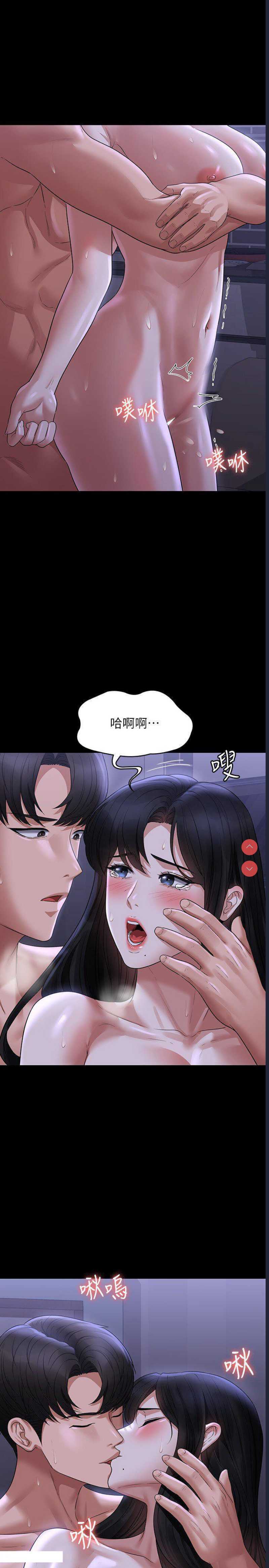 超级公务员