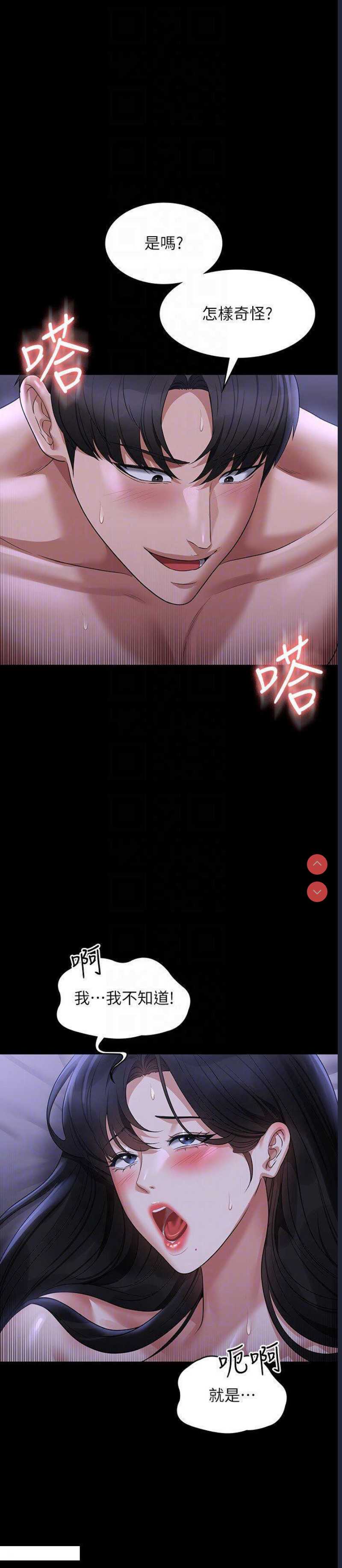 超级公务员