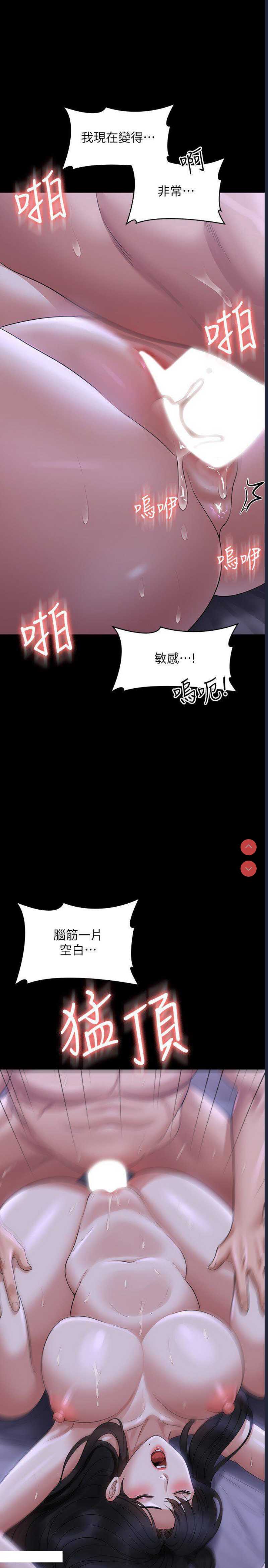 超级公务员