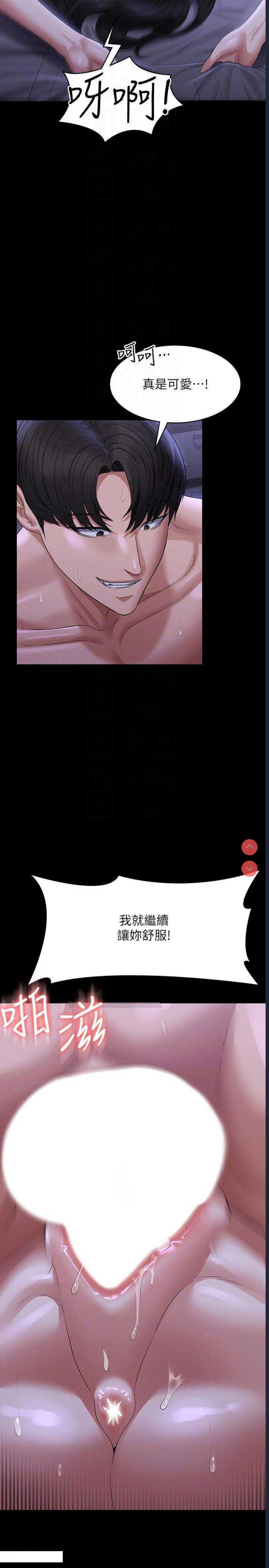 超级公务员