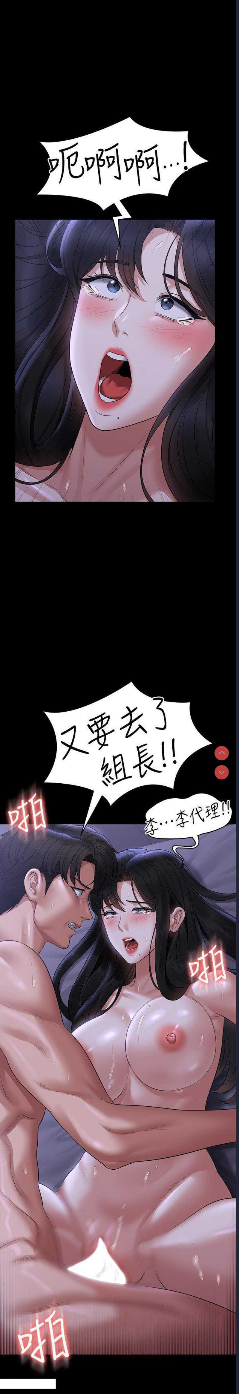 超级公务员