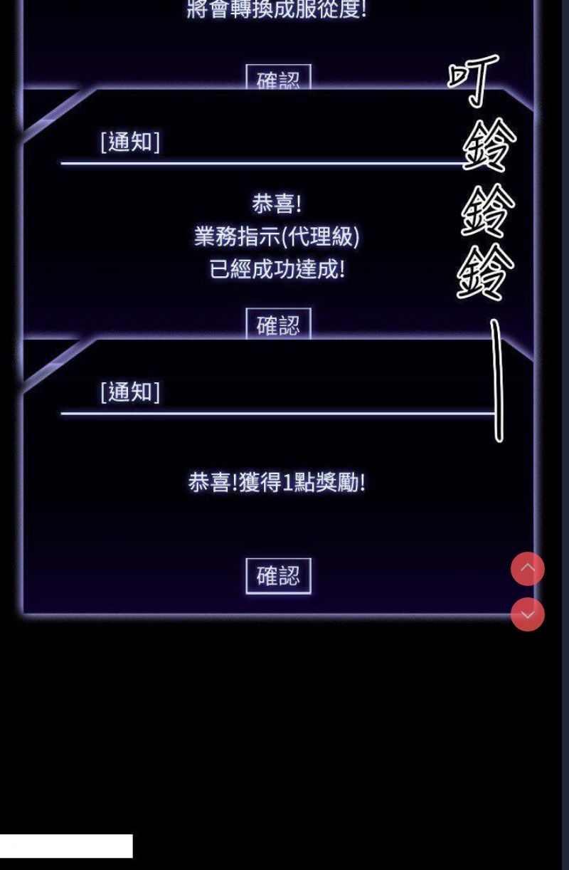 超级公务员