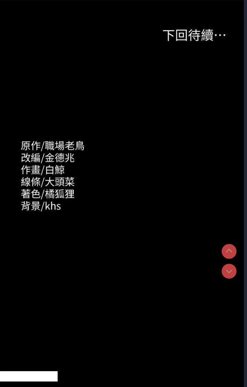 超级公务员
